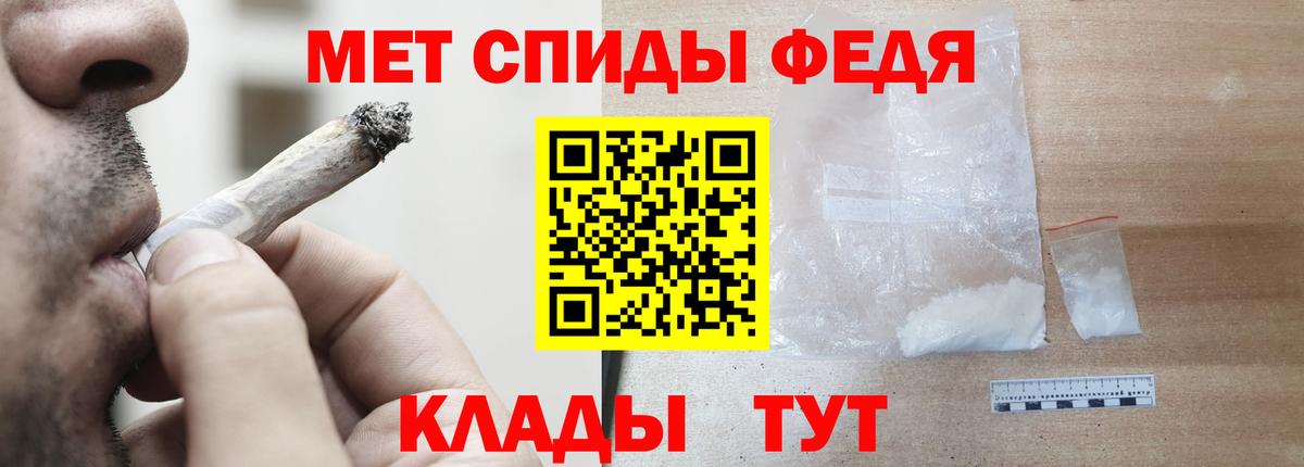 Amphetamine 97%  АМФ  Учалы  АМФЕТАМИН  Вход с VPN 
