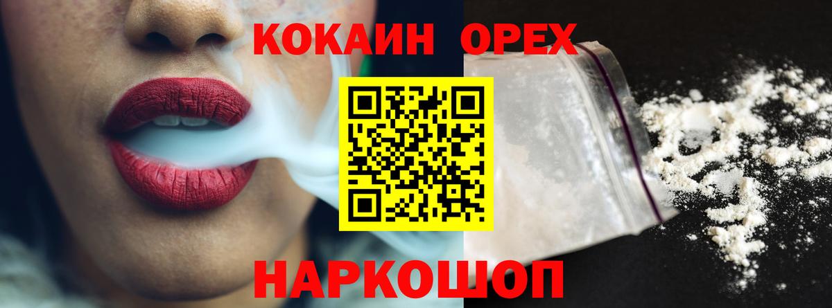 Cocaine Боливия Учалы