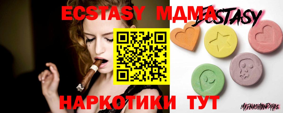 Экстази 99% Учалы