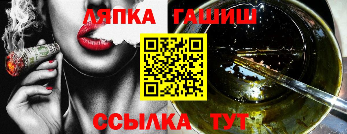 ГАШИШ гарик  ГАШИШ AMNESIA HAZE  ГАШИШ  Вход с VPN  Учалы 