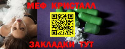 мефедрон Кунгур