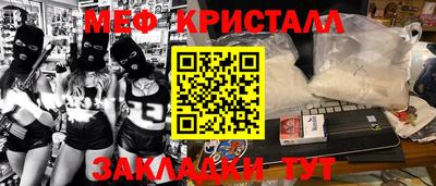 мефедрон Кунгур
