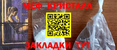мефедрон Кунгур