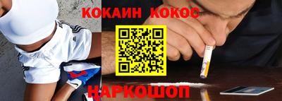 мефедрон Кунгур