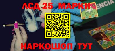 мефедрон Кунгур