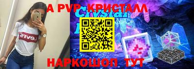 мефедрон Кунгур
