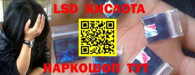 мефедрон Кунгур