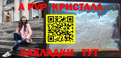 мефедрон Кунгур