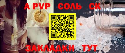 мефедрон Кунгур