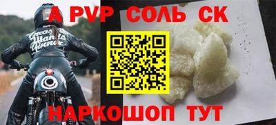 мефедрон Кунгур