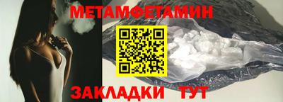 сатива Кулебаки