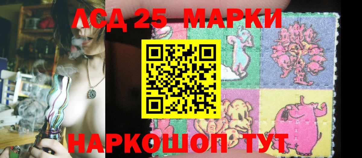 Марки N-bome  Марки NBOMe 1,5мг  Вход с VPN  Учалы 