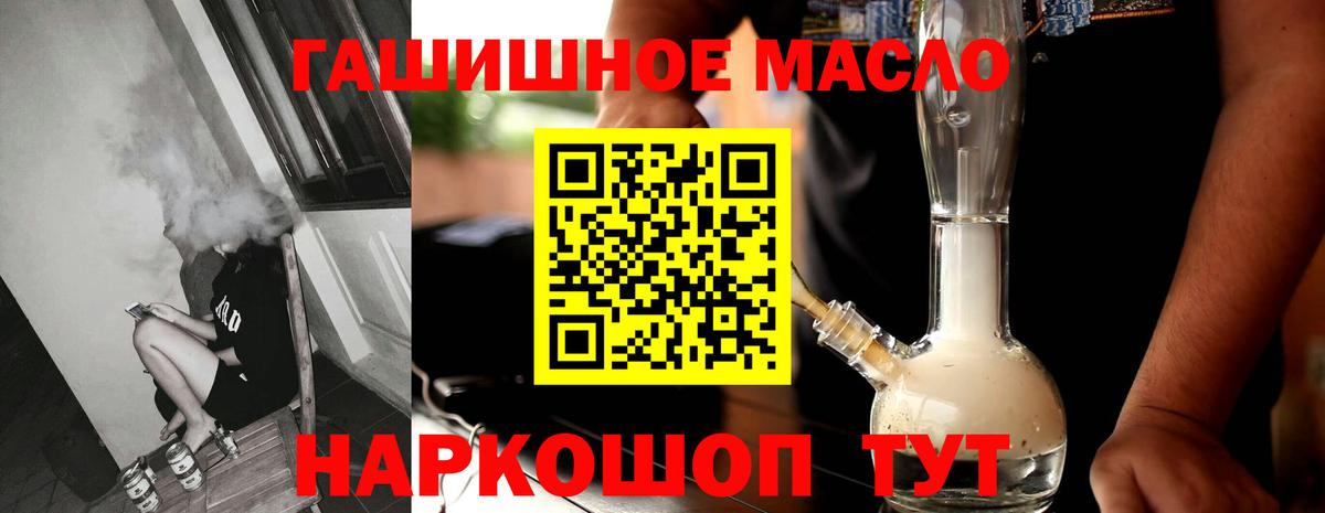 Дистиллят ТГК жижа Учалы